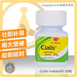 Cialis (30 Tablets)